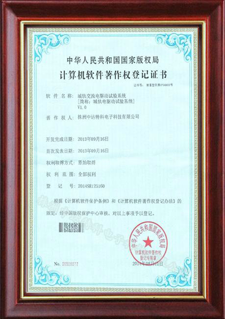 src=http___www.zdtec.com.cn_kps01_M00_55_84_wKiAiVoCaDvyhMPiAAQpRwkFQg4764&refer=http___www.zdtec.com