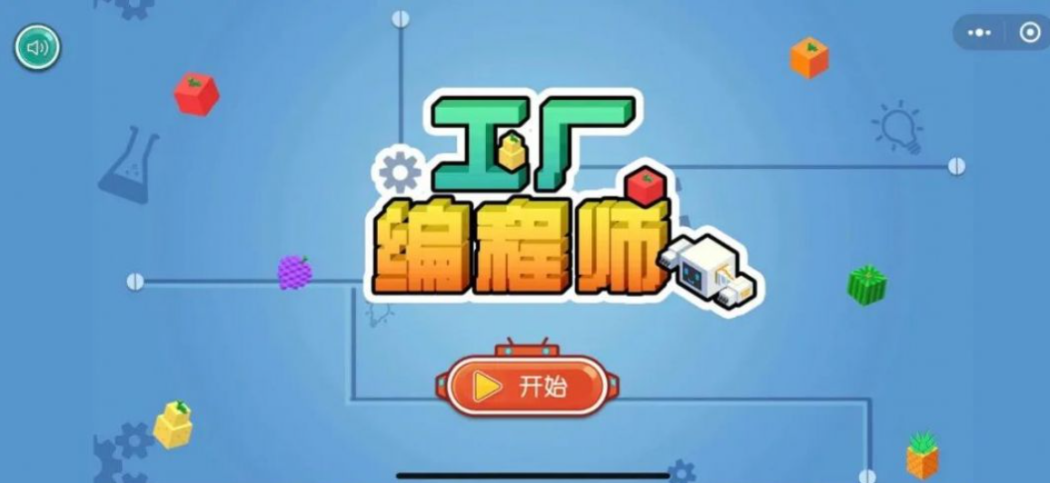 微信截图_20230506155826