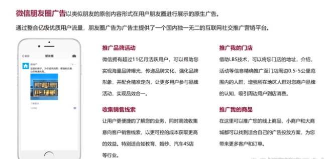 企业微信截图_16838786497911