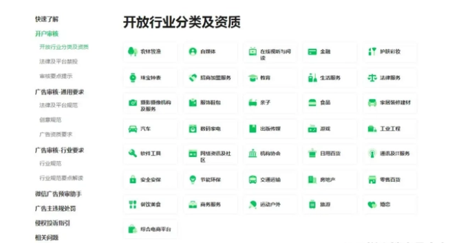企业微信截图_16838786959377