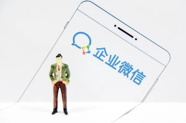 企业微信截图_16843997804604