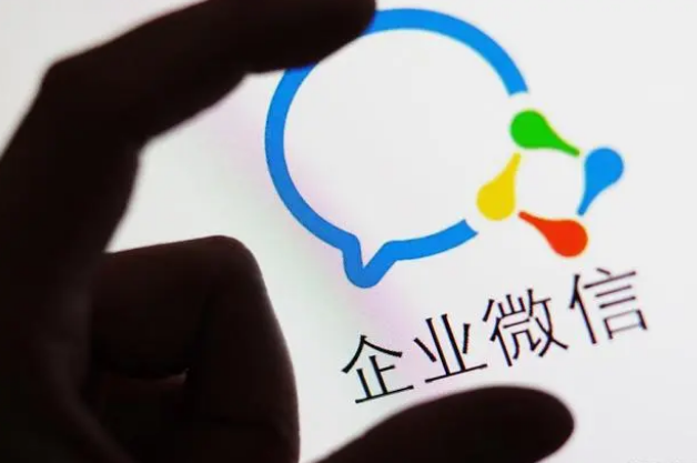 企业微信截图_16843998188370