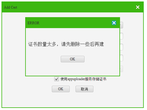 微信截图_20230530105541