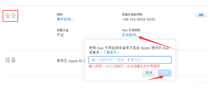 微信截图_20230530105606